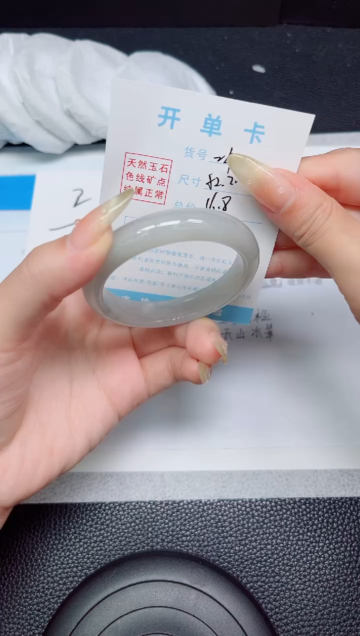 石英质玉手镯未镶嵌24-52