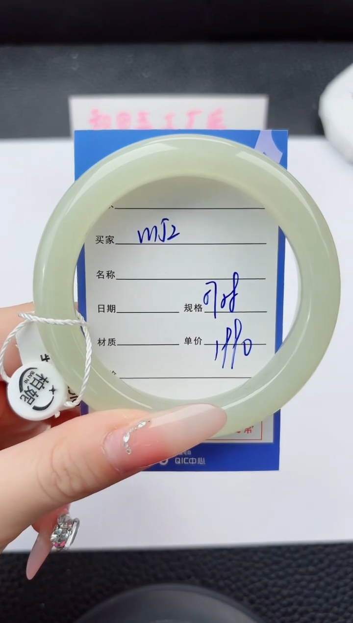 未镶嵌手镯和田玉152嗨购微色差T5