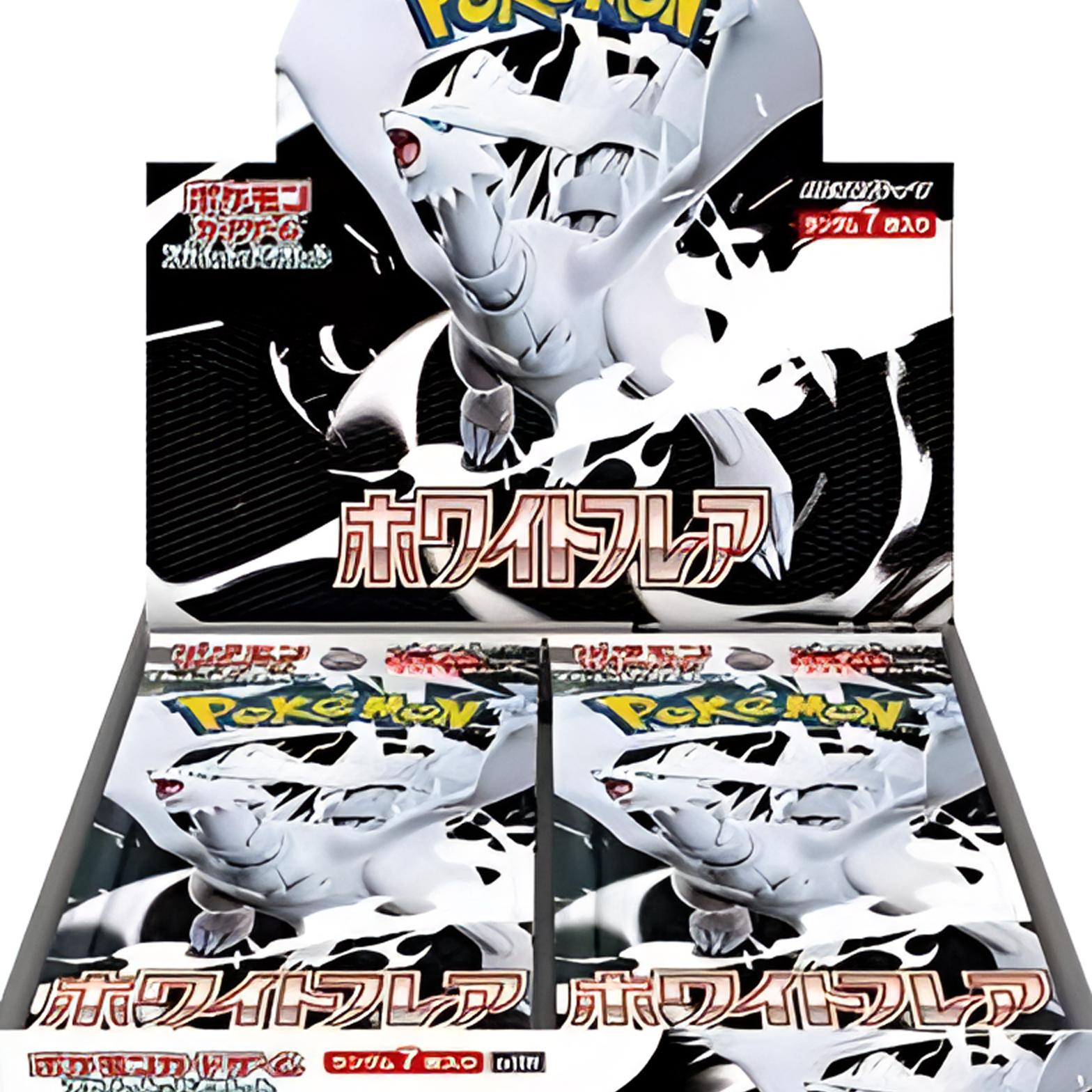 SV11 黑白龙 收藏卡牌补充包