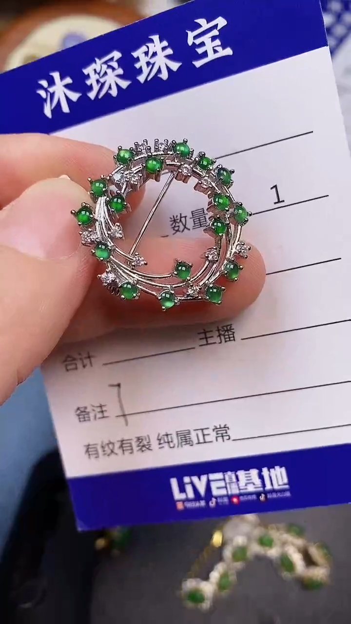 翡翠戒指未镶嵌7777