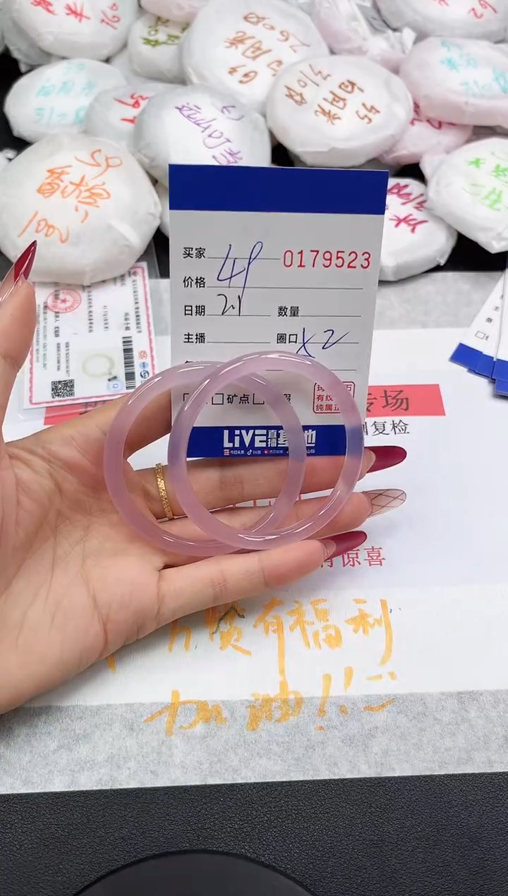 【闪购商品】玛瑙/玉髓手镯未镶嵌9523