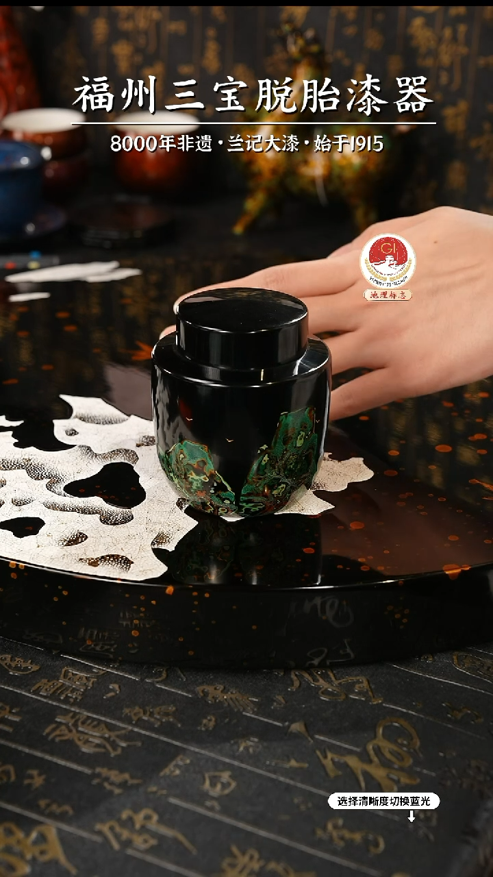 【闪购商品】大漆漆器 绿金锡罐