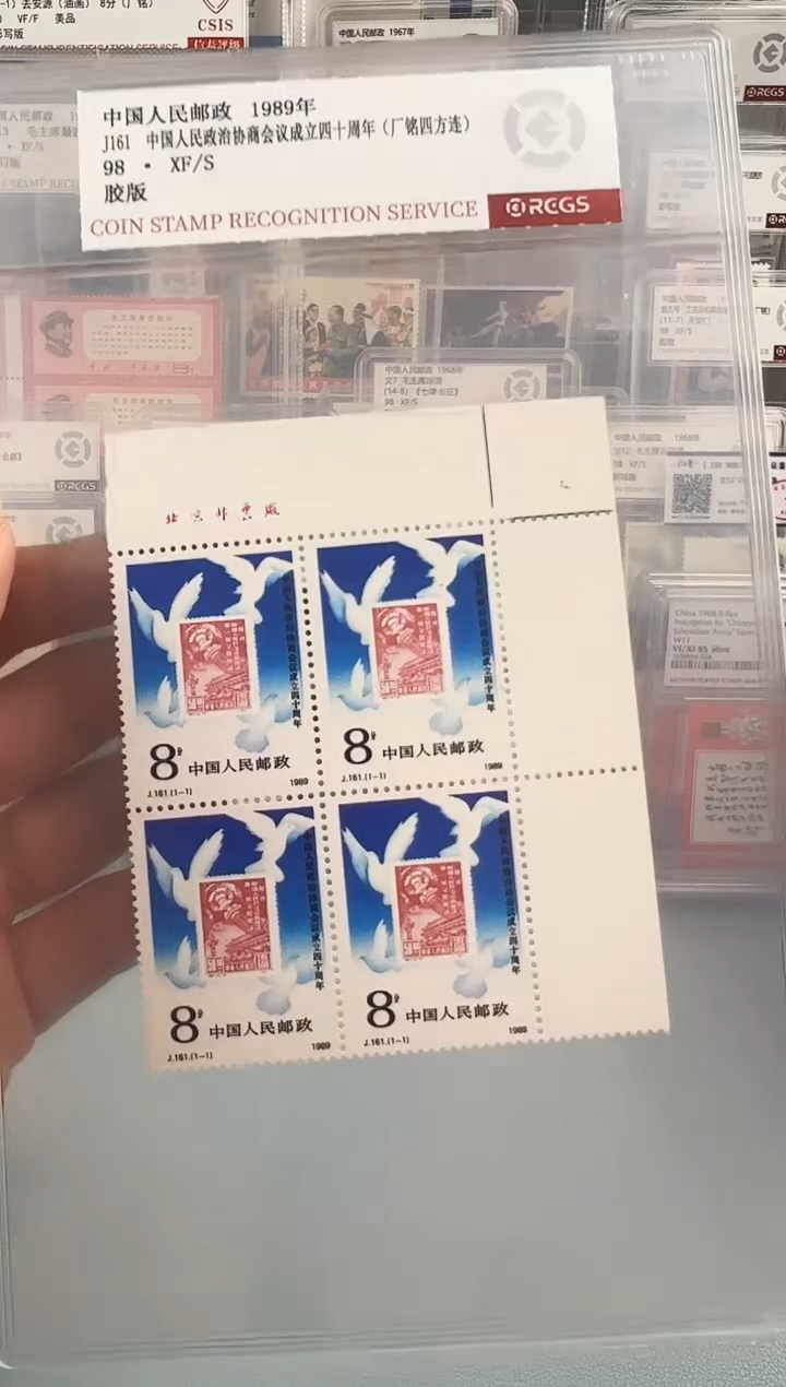 J161厂铭四方联直角边