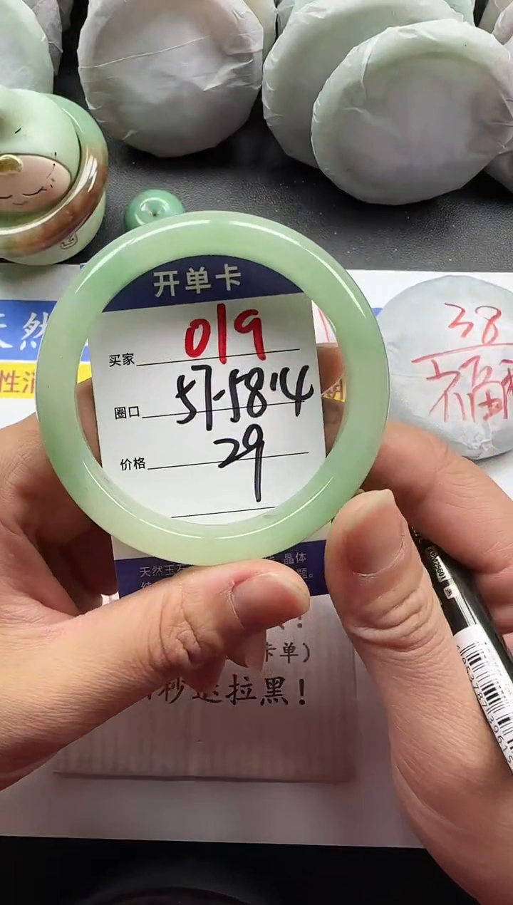 未镶嵌手镯石英质玉019