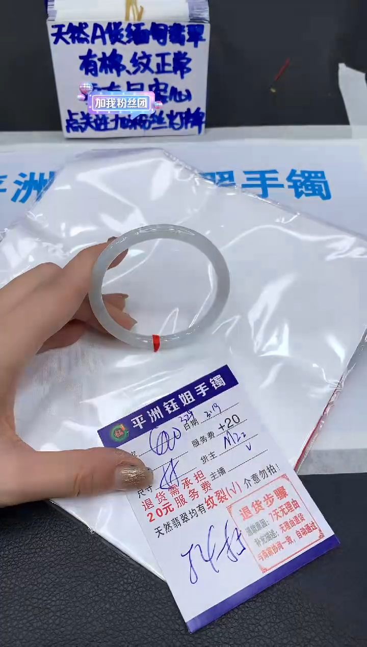 翡翠未镶嵌手镯11111111111