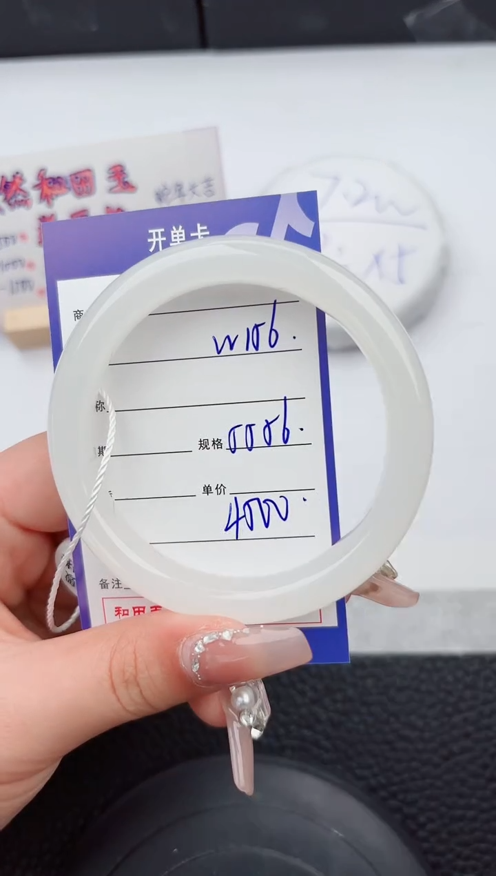 【闪购商品】和田玉手镯未镶嵌156微色差T7