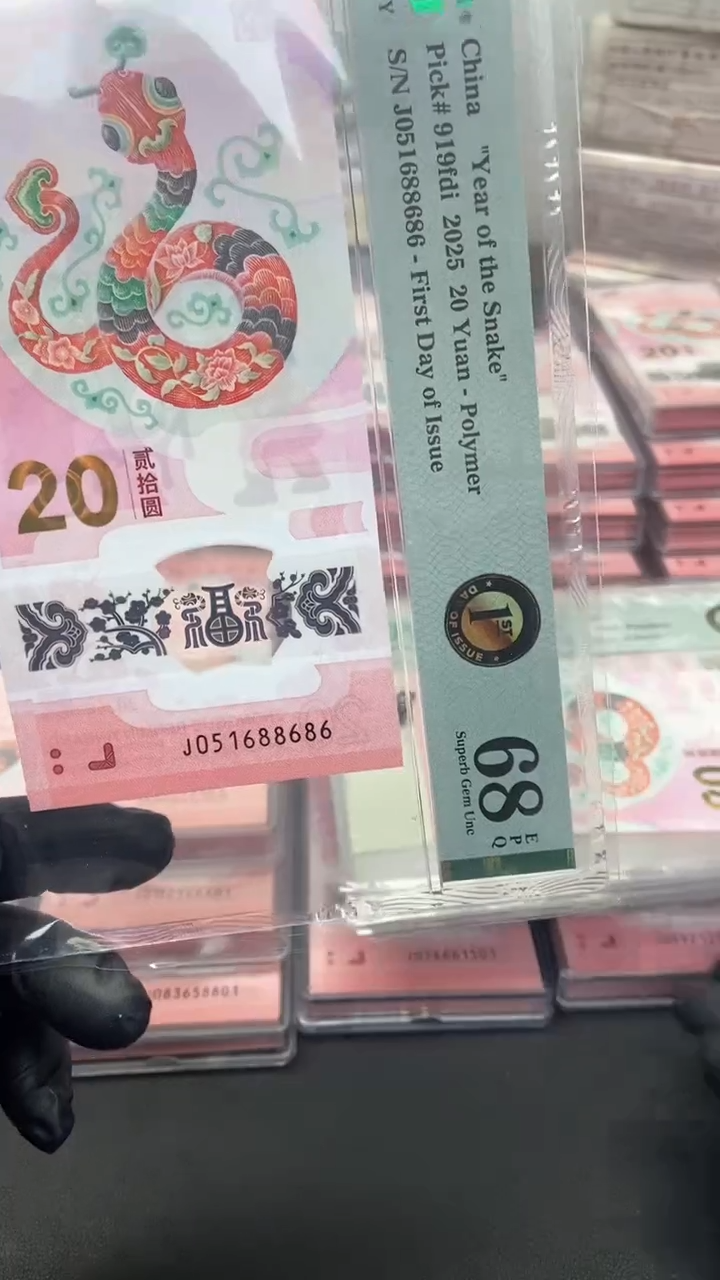 【闪购商品】美评首日标5168头尾8686单张
