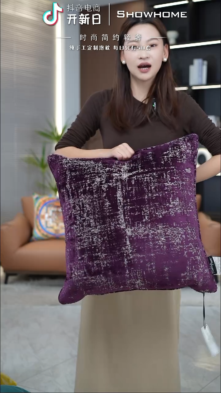 肌理绒紫色55X55带芯