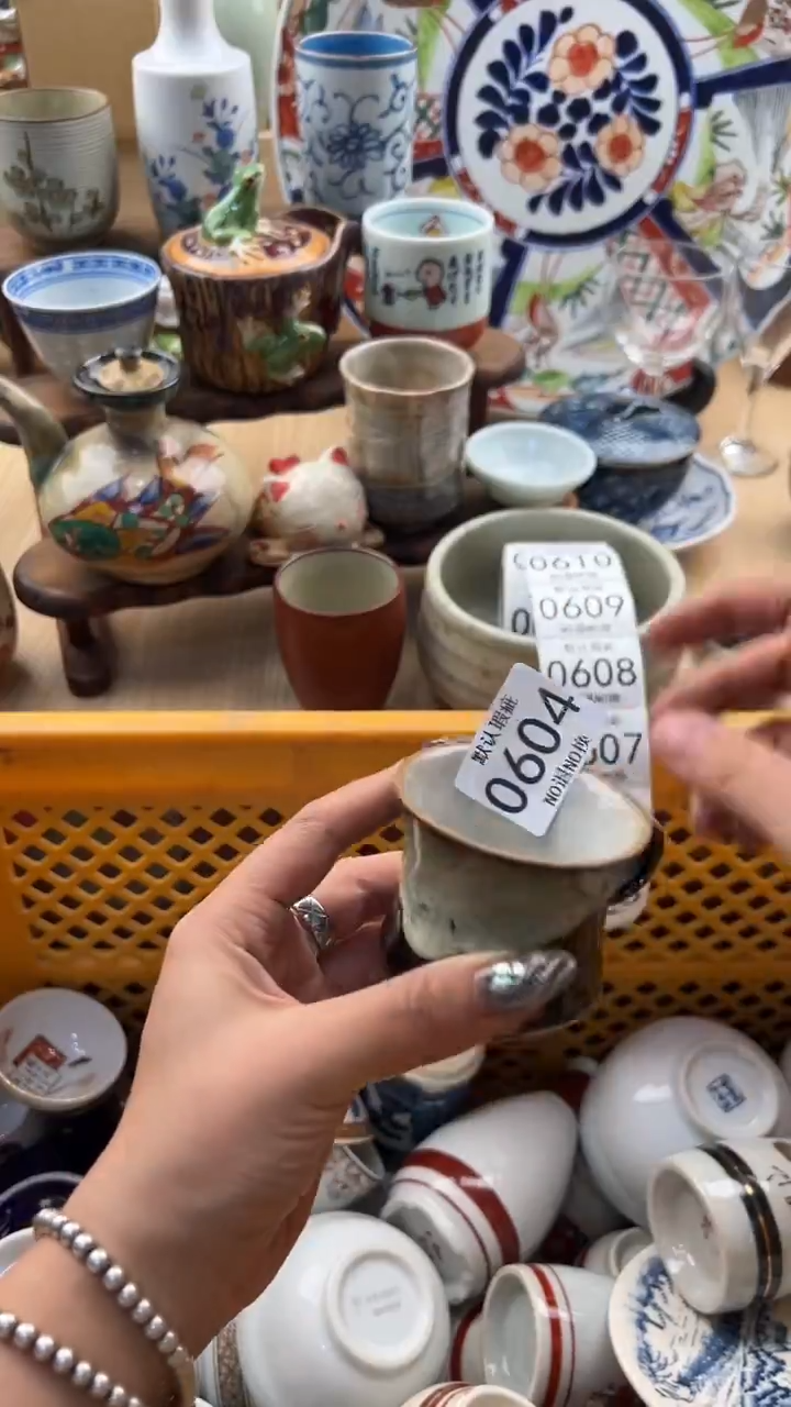 604默认微瑕，满20元包邮