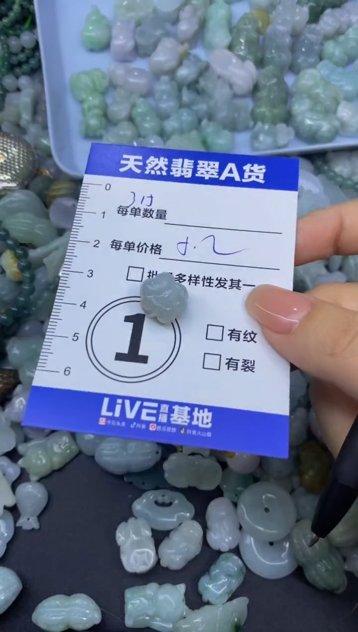 颈饰未镶嵌翡翠天然翡翠A货批量多样性发一件