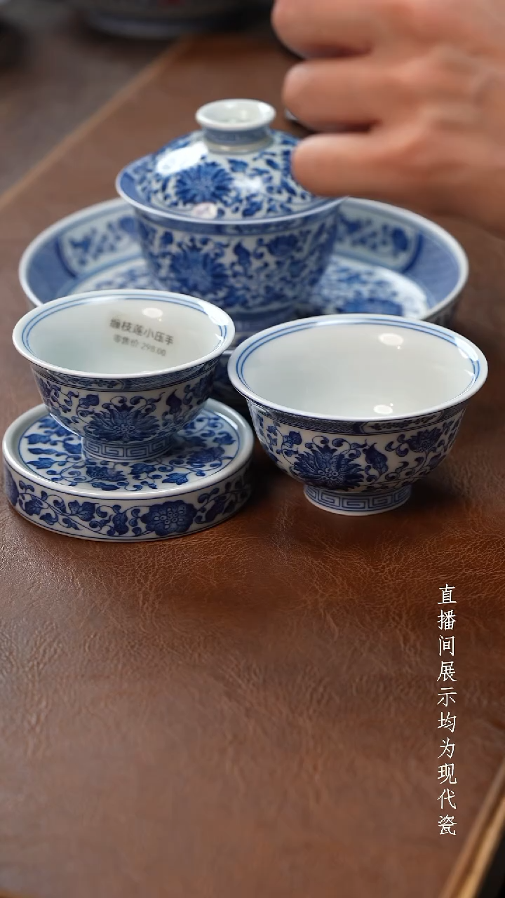 茶器茶器青花缠枝莲五件套