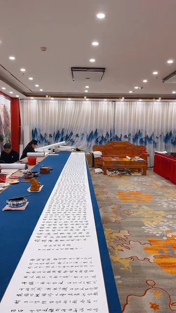 【闪购商品】书法田双乐千字文金卷