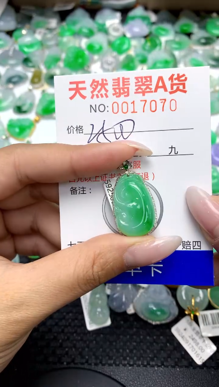 翡翠18K金镶嵌颈饰11111111111111