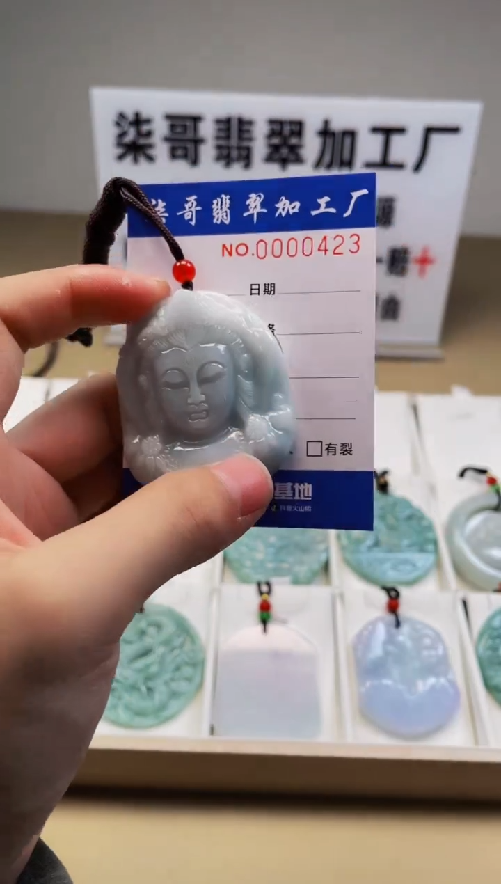 【闪购商品】翡翠颈饰未镶嵌图翡点翠加工厂闪购商品20250116
