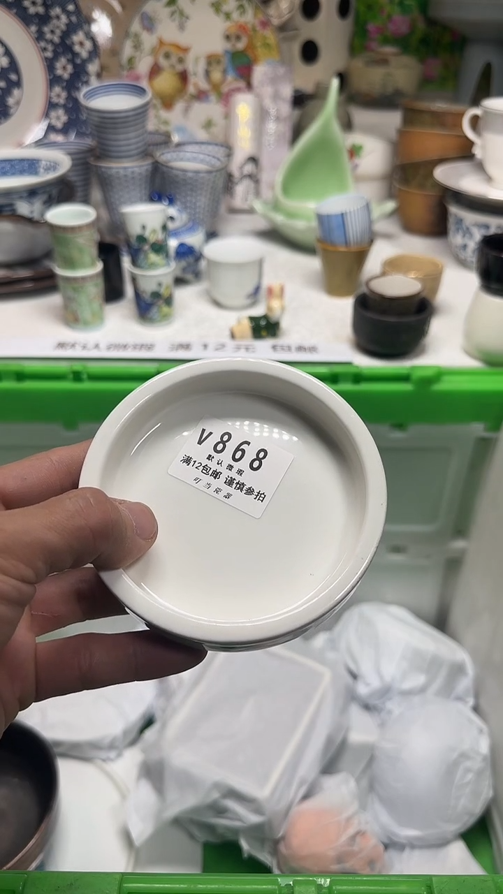 瓷片?****?868YYYYYYYYYYYYYY