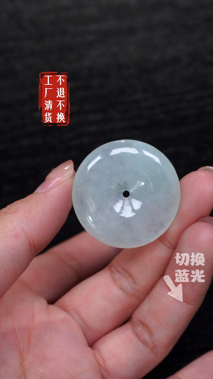 【闪购商品】翡翠挂件未镶嵌334工厂抛货 不退不换