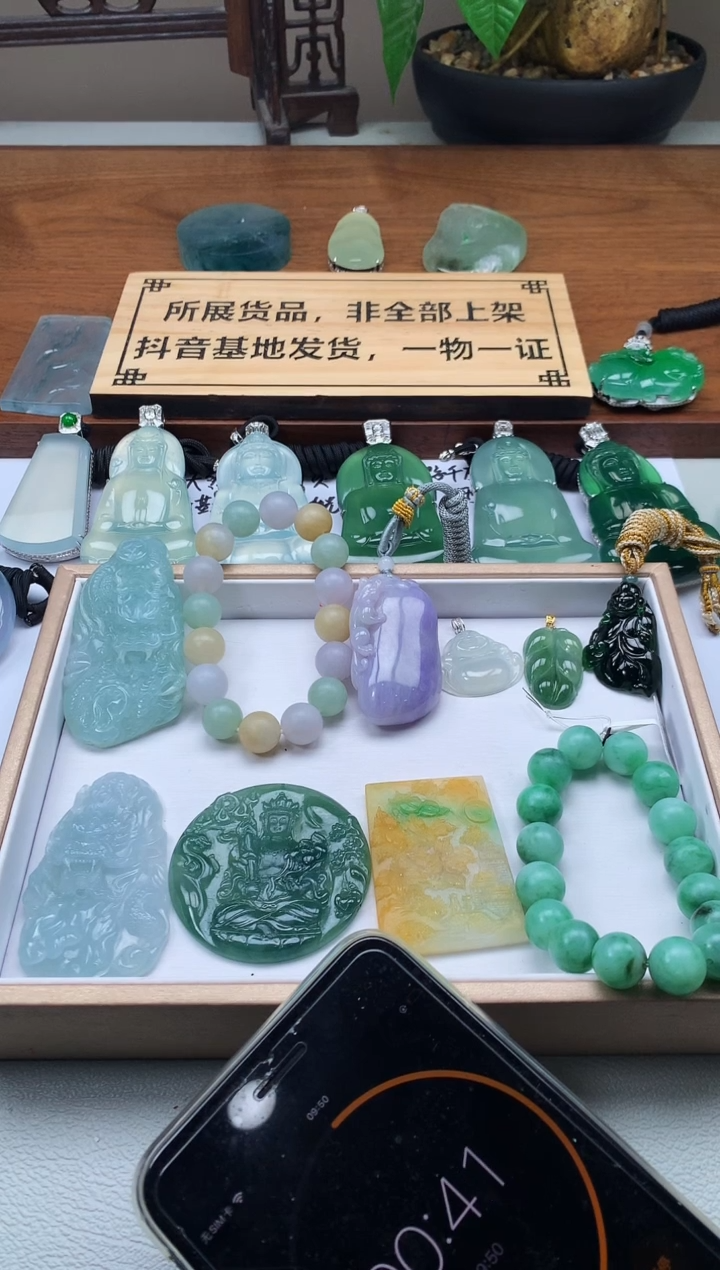 【闪购商品】定制翡翠未镶嵌5016毛货不退不换