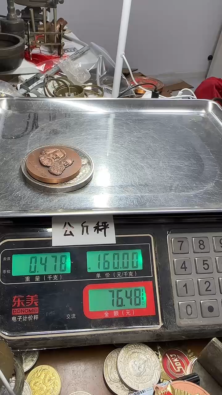 银****顾有磕铜章，，，，，，