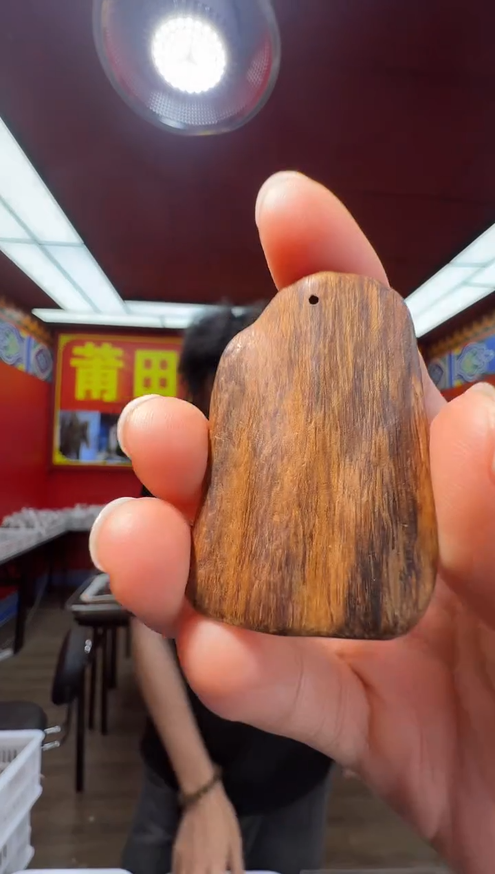 沉香吊坠f95达拉干多样性发一