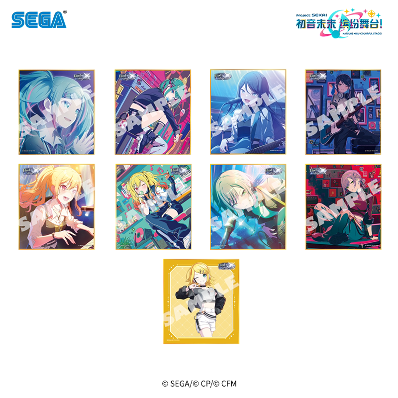 【新品】SEGA世嘉 初音未来：缤纷舞台盲抽迷你色纸第57弹 PJSK周边