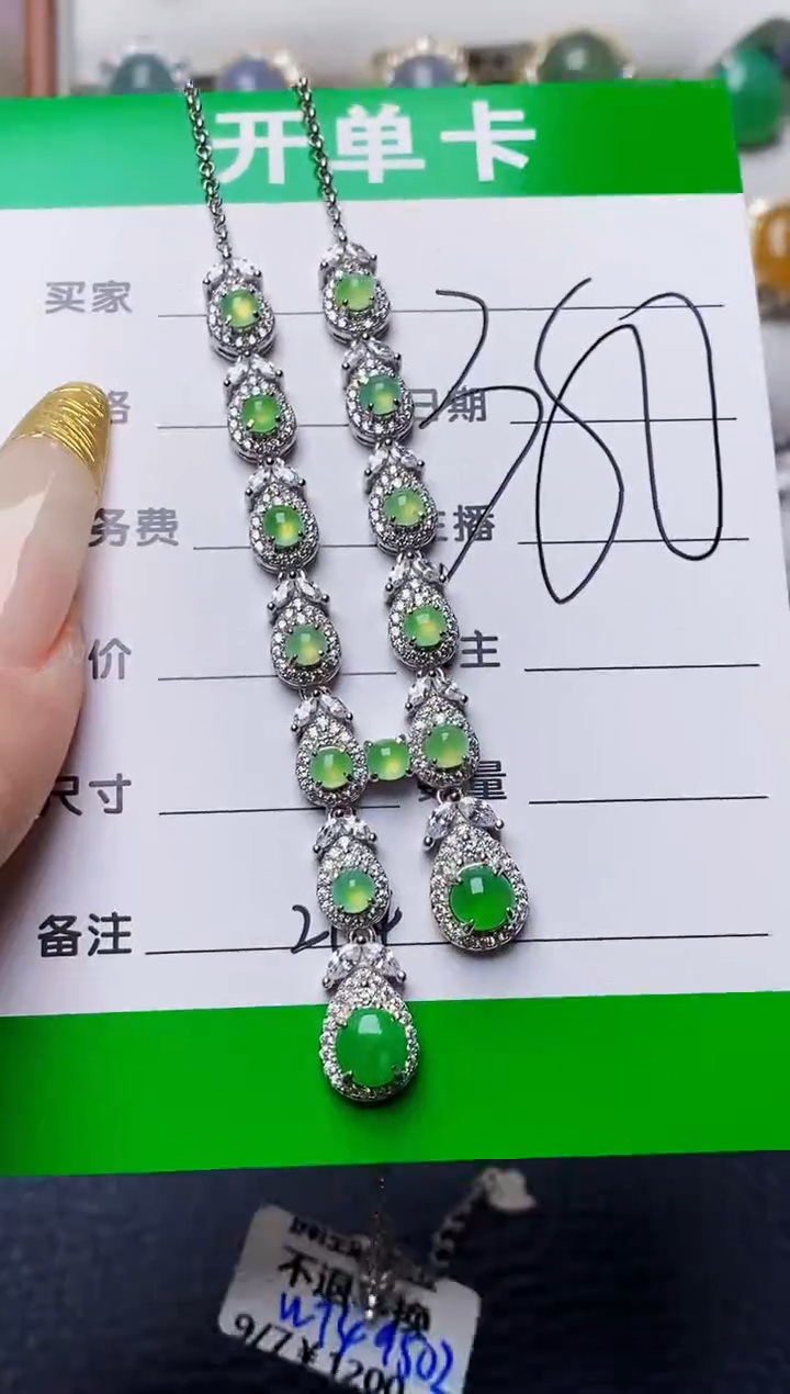 银S925镶嵌戒指翡翠2114