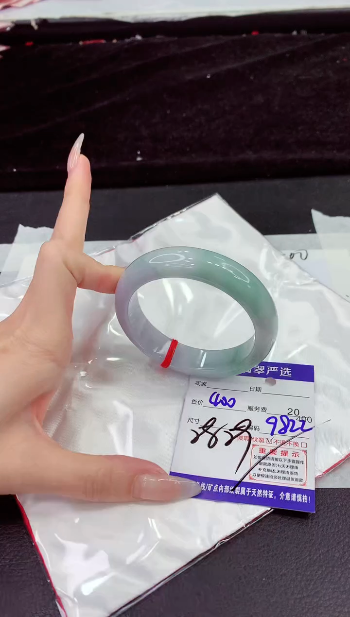 未镶嵌手镯翡翠11