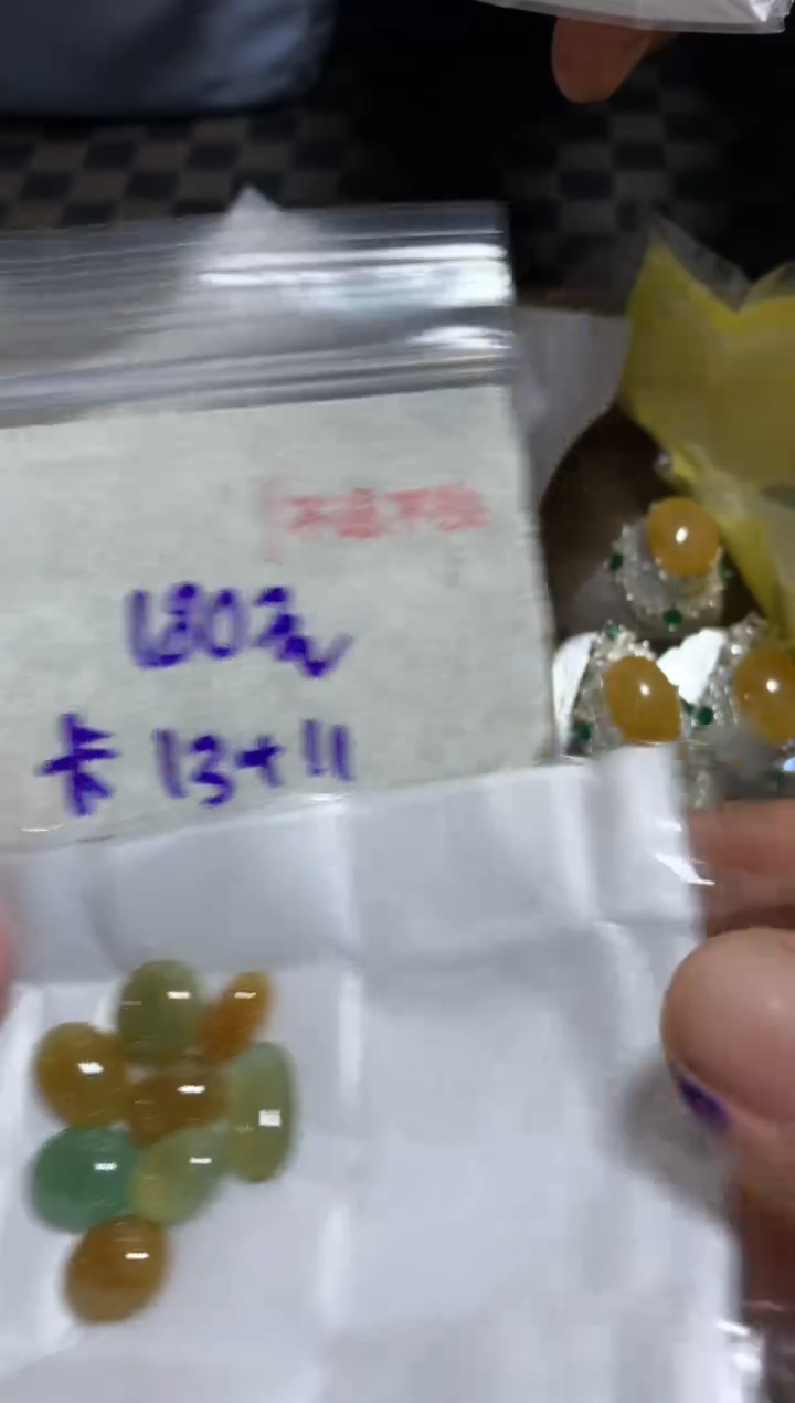 【闪购商品】定制翡翠未镶嵌45645621