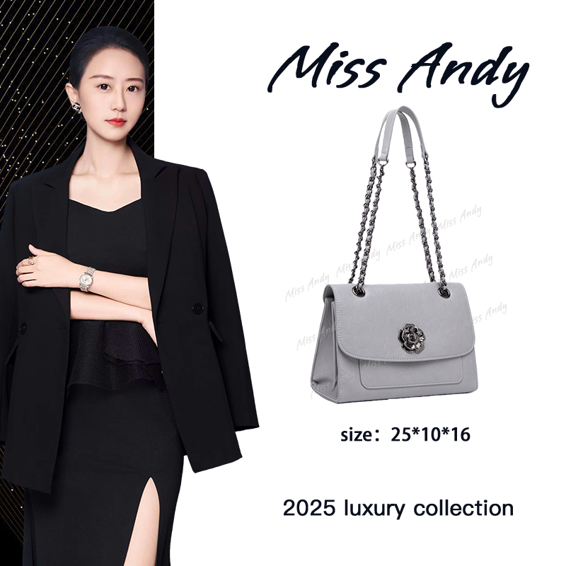 【Andy甄选】QYX-81592-高级灰 奢品女包