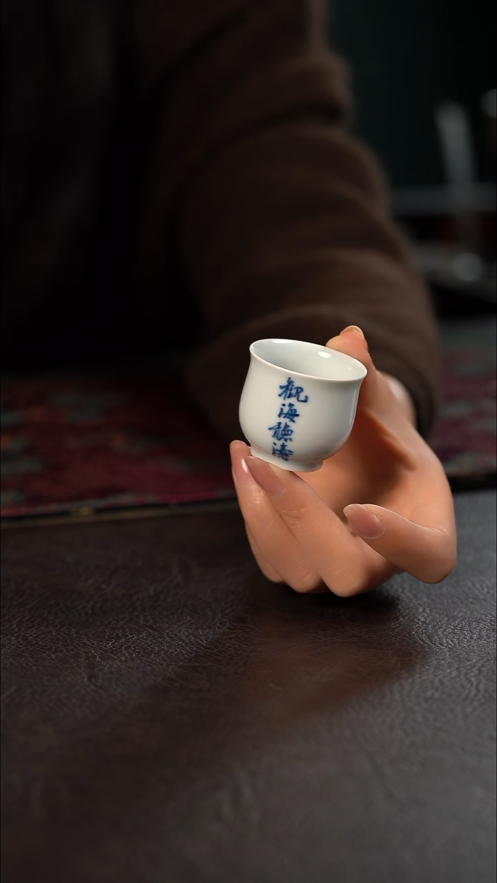 厚力煊书法小玉兰杯 观海