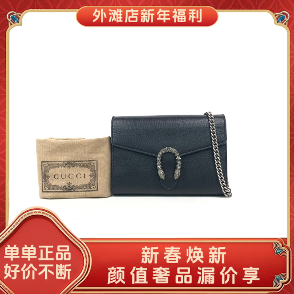 95新/古驰/市场价13800/包包/250126MM0021