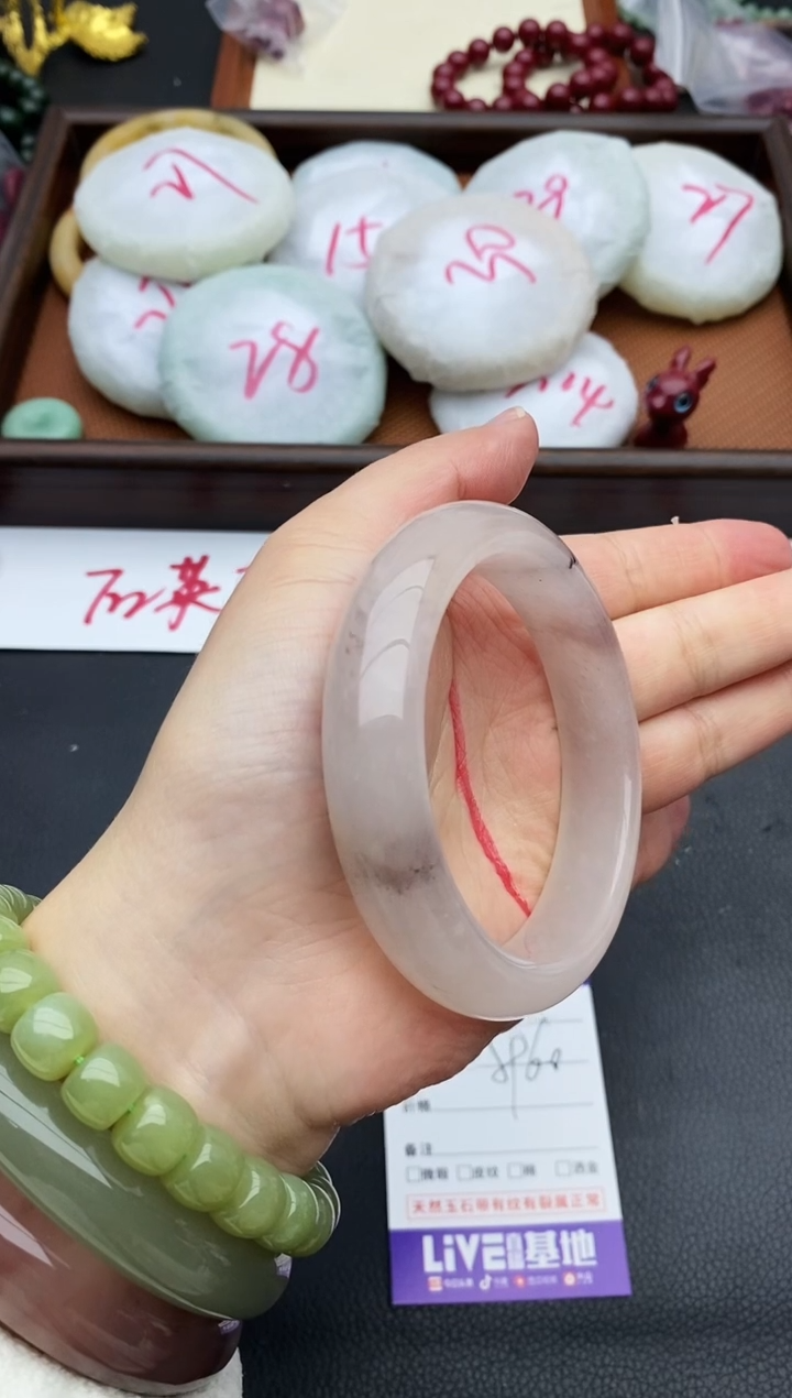未镶嵌手镯石英质玉110+59/60