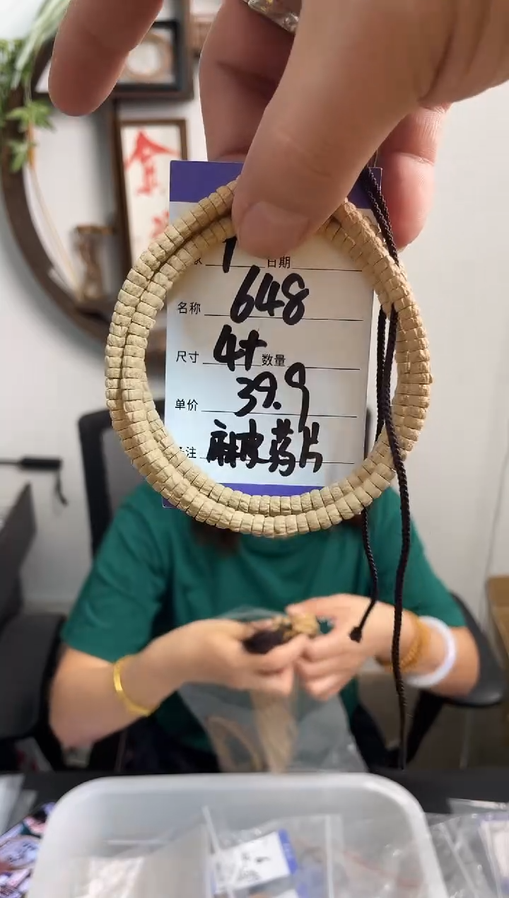 柏香籽/百香籽手串T648麻皮药片