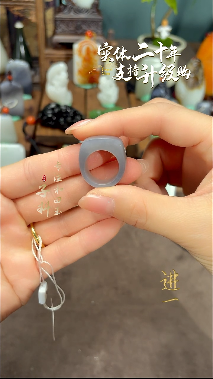 未镶嵌戒指和田玉烟紫戒指（内径17mm）