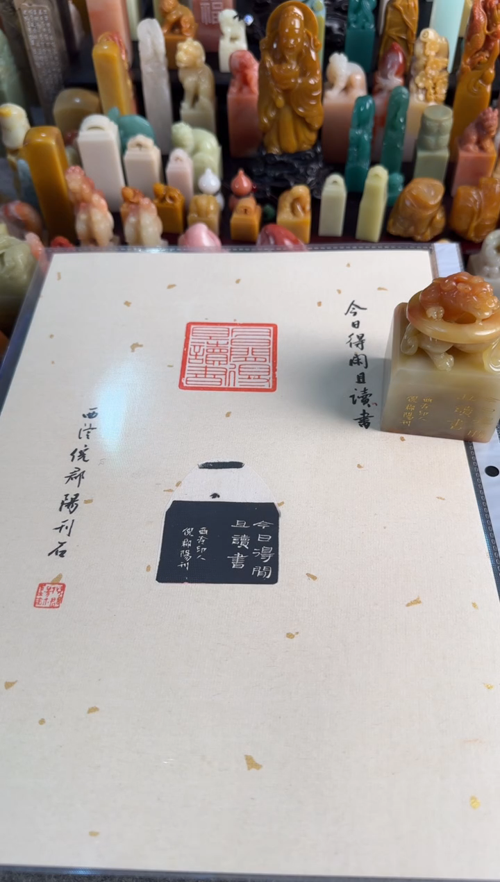 【闪购商品】昌化石印石倪郡阳11243310