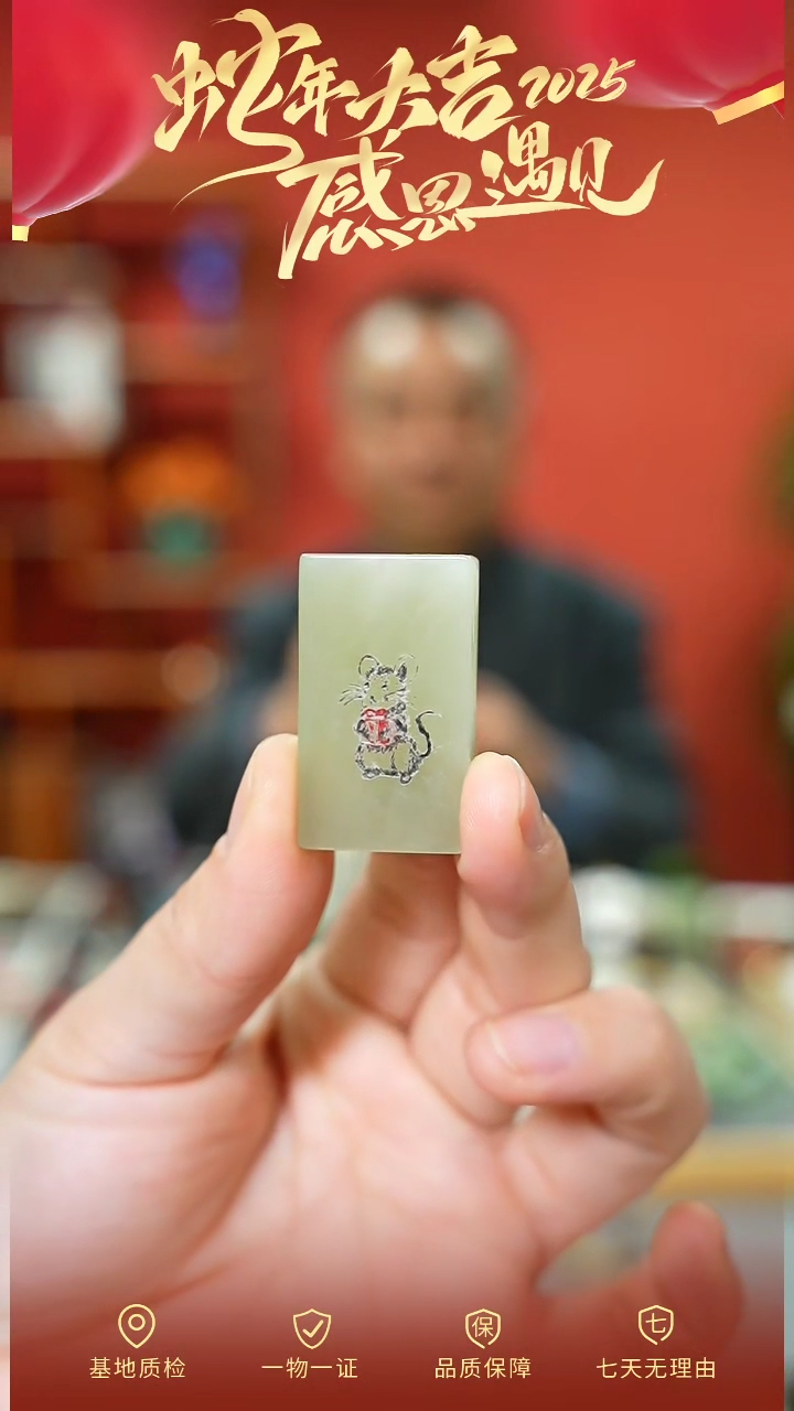 【闪购商品】和田玉吊坠未镶嵌cz