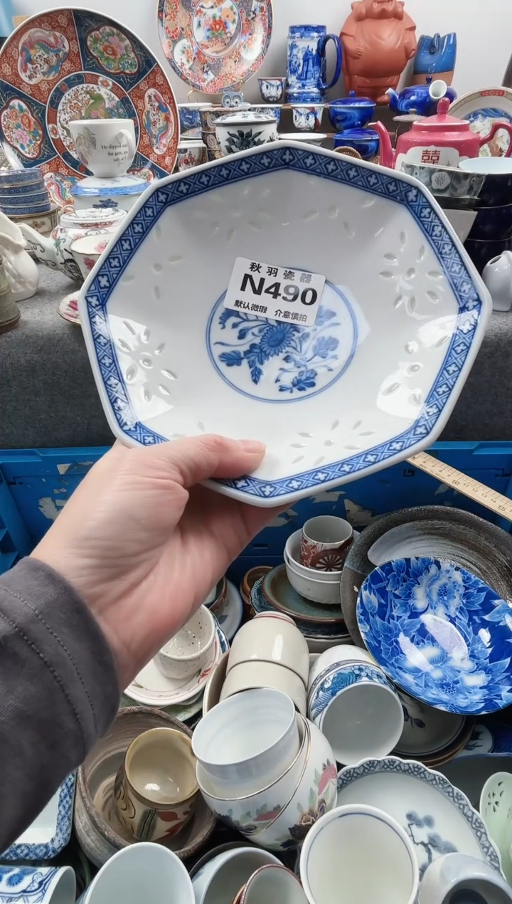 日式搞****?千羽瓷器默认微瑕N490