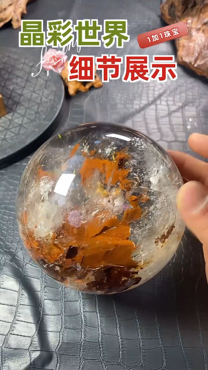 【闪购商品】水晶水晶球未镶嵌天然水晶居家办公摆件