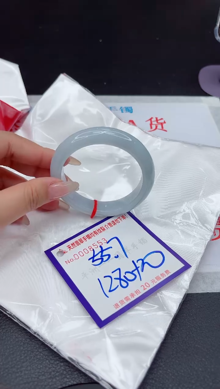 【闪购商品】翡翠手镯未镶嵌111111111111111