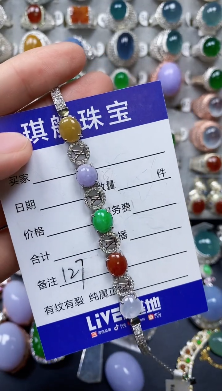 【闪购商品】翡翠手链银S925镶嵌0127