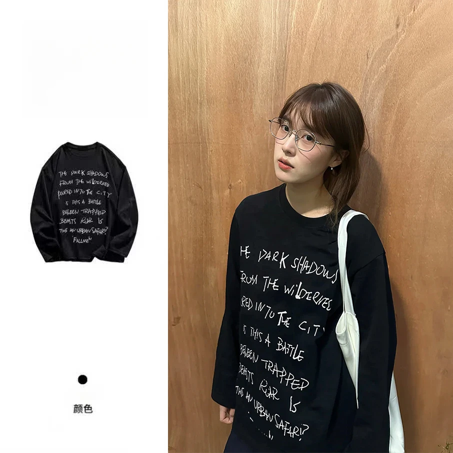 早秋新款韩版宽松纯棉长袖t恤女款时尚潮流百搭慵懒风宽松ins上衣