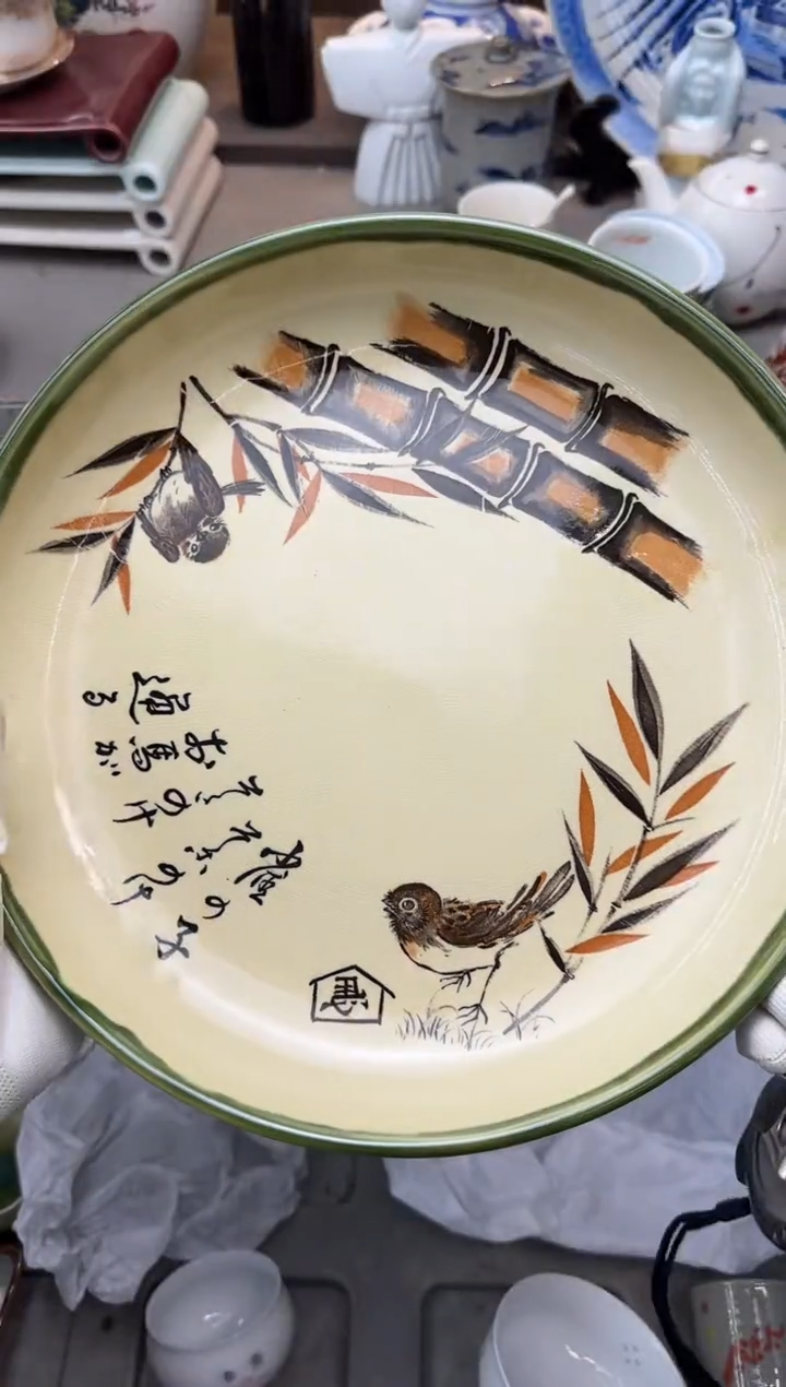 碟中古回流瓷器大全