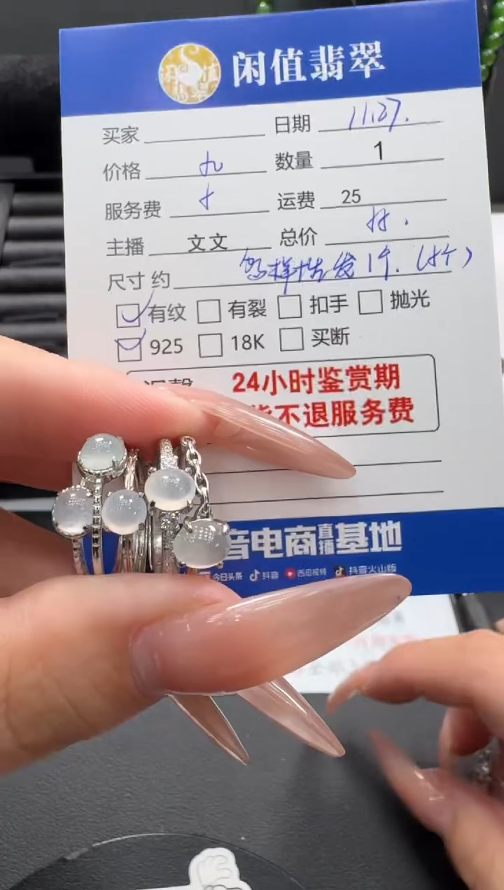 银S925镶嵌戒指翡翠翡翠戒圈多样性发其一