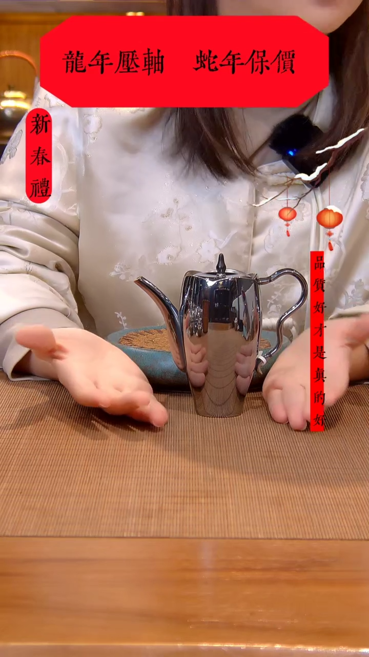 【闪购商品】大千手作 花口 足银 酒壶