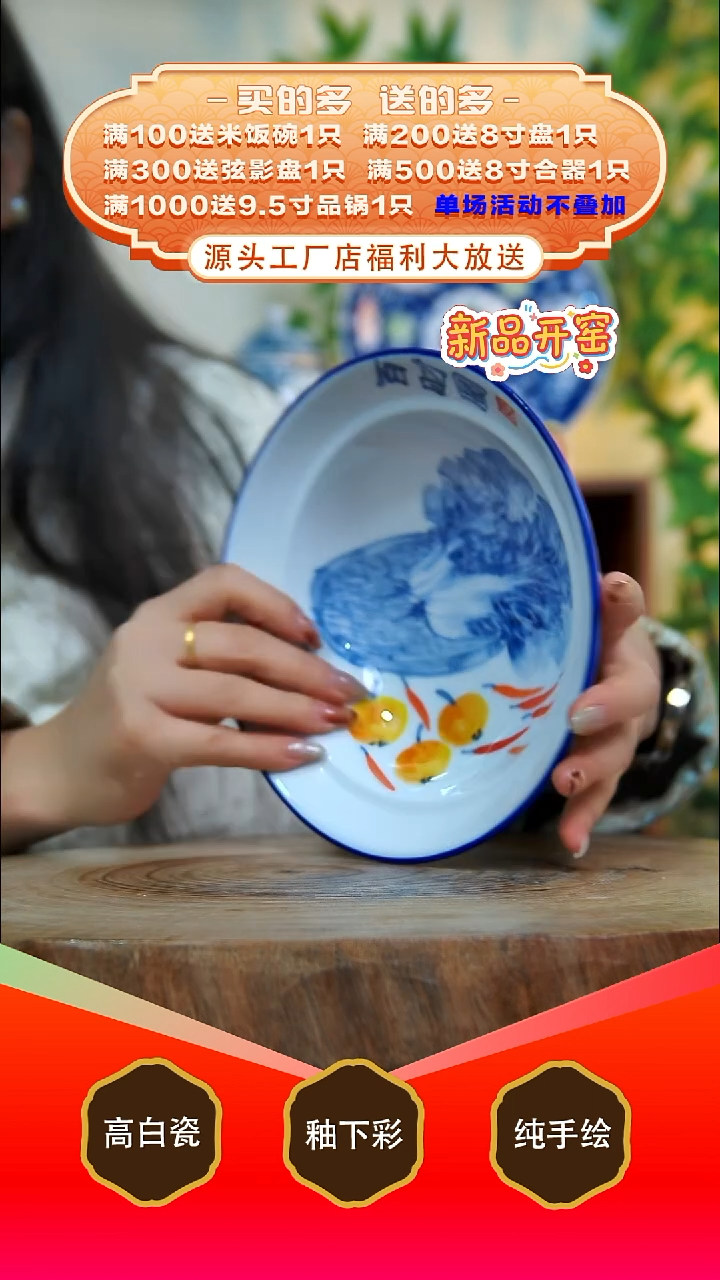 其他白泥景德镇手工手绘陶瓷【食品级】
