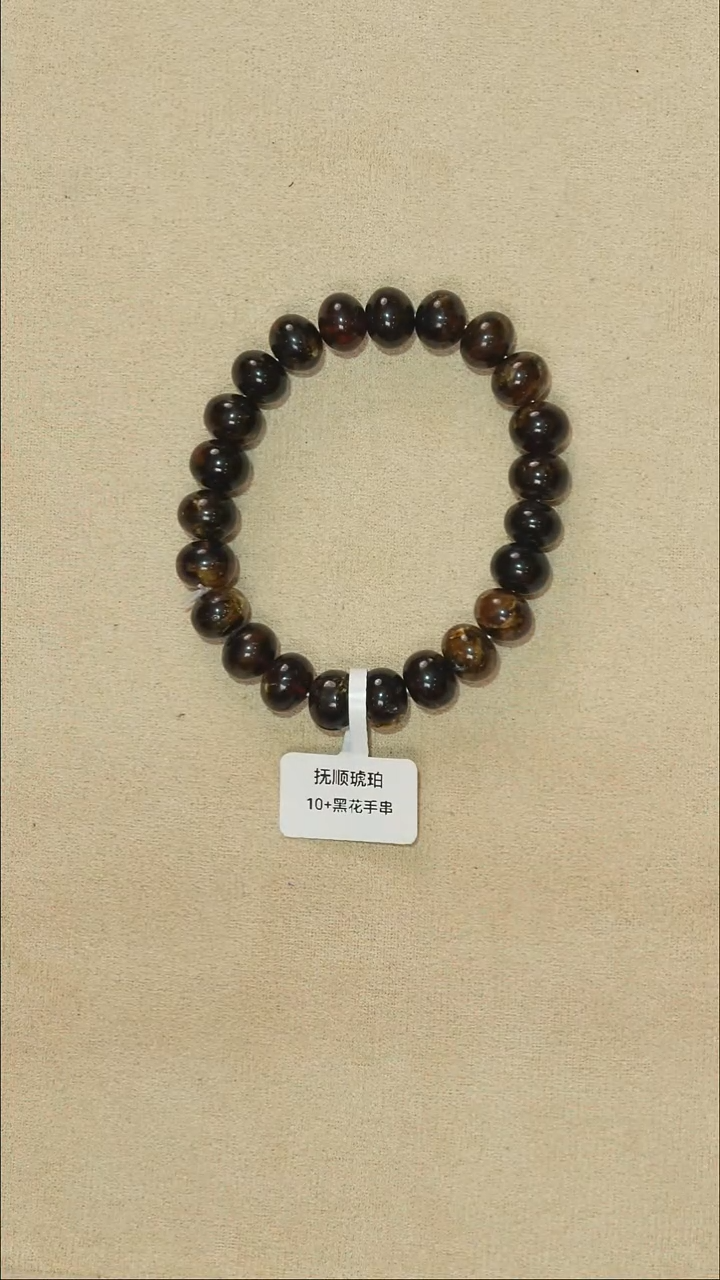 琥珀颈饰未镶嵌10m20-24q