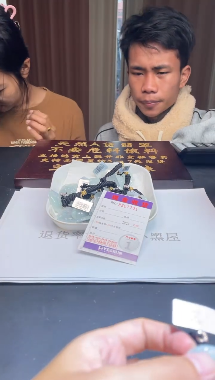 未镶嵌挂件翡翠多样性发其一拍一发一7731