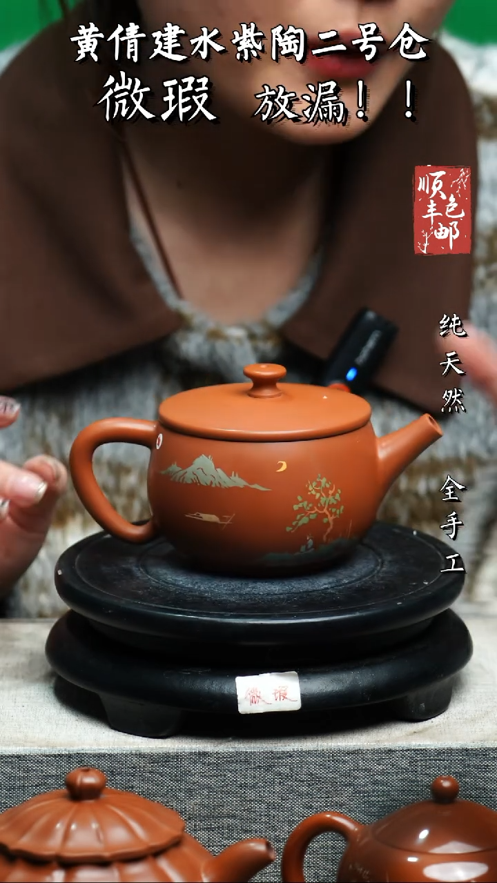 【闪购商品】壶云南建水陶壶 微瑕107