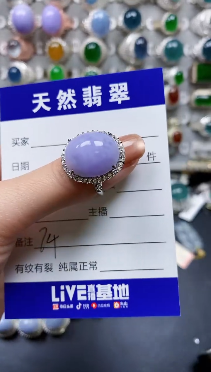 【闪购商品】翡翠戒指银S925镶嵌0074