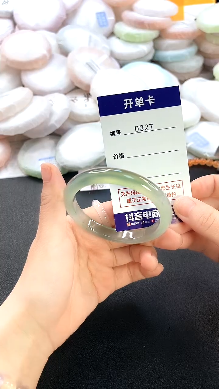手镯玛瑙/玉髓未镶嵌0327圈口50
