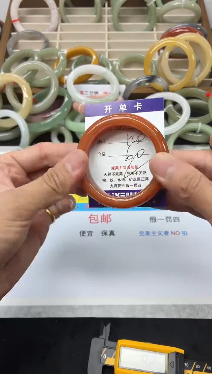 未镶嵌手镯石英质玉167